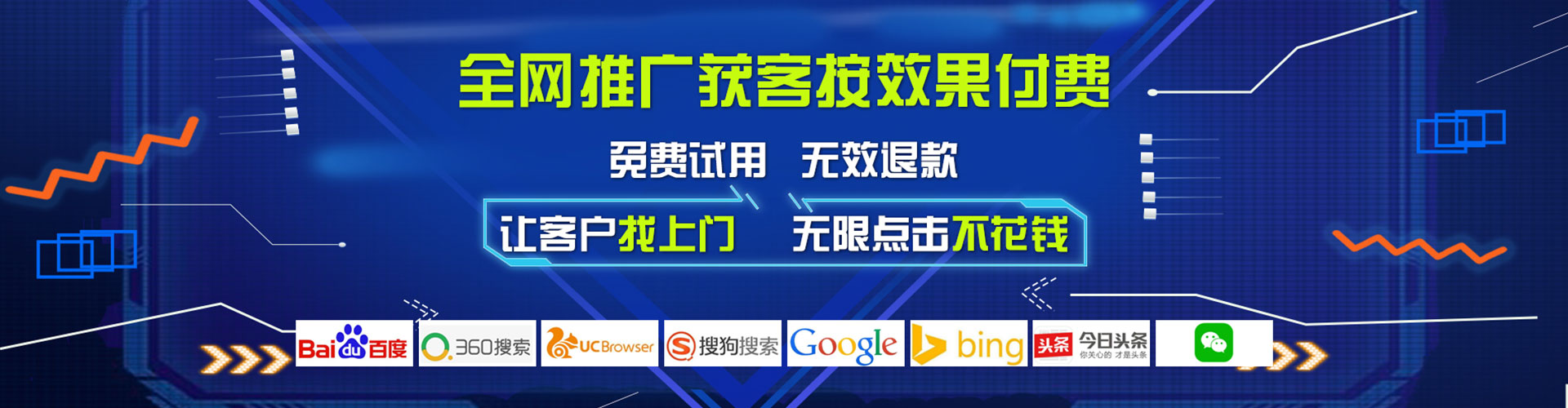 丰林谷歌竞价
