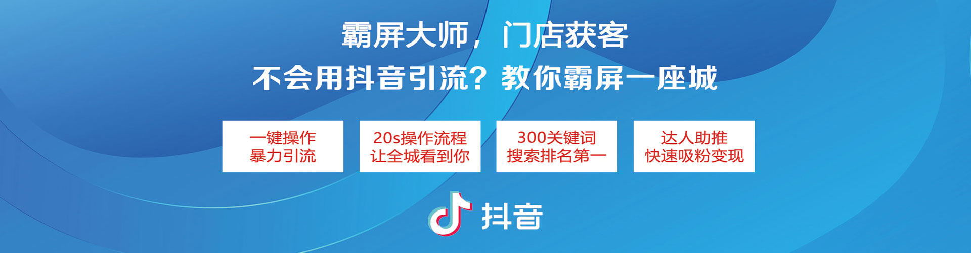 丰林百度sem